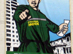  «Водоканал» потребовал от КПРФ через суд заплатить за водоснабжение