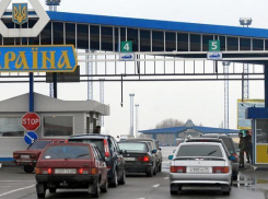 Украина закрыла для россиян пункт пропуска в Ростовской области 