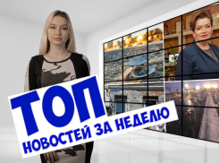 Причины крушения «Боинга», обмелевший Дон и задержание министра здравоохранения: чем ростовчанам запомнится эта неделя