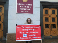 Почти триста семей Ростова остались бомжами под «личным контролем» губернатора