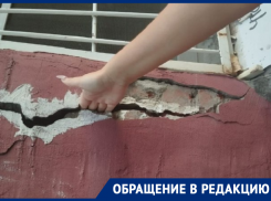 «Страшно и опасно»: жители аварийного дома на Казахской требуют внимания властей