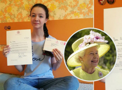Английская королева Елизавета II написала доброе письмо школьнице из Ростовской области 
