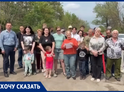 Обращение к президенту записали жители Новочеркасска из-за разбитой дороги и моста 