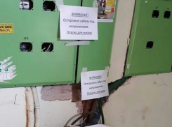 Сотрудники ТСЖ в Ростове внезапно онемели и одурели от вопроса про торчащие оголенные провода в подъезде