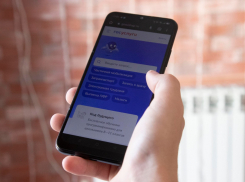 Оспорить частичную мобилизацию можно через госуслуги: рассказываем, как это сделать ростовчанам