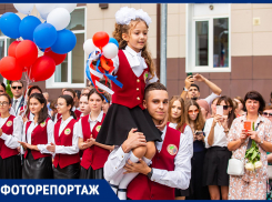Лучший праздник сентября: в Ростове прозве﻿нел первый звонок для 15 тысяч первоклашек
