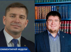 Нехватка учителей, скандалы и поборы в школах: как переименование минобразования на Дону решит проблемы