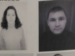Опубликованы фото девушки и десяти мужчин, готовящих теракты в Ростовской области  