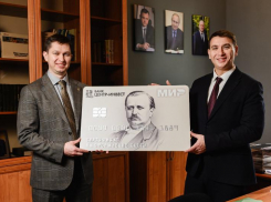 Банк «Центр-инвест» выпустил дебетовую карту с портретом ростовского градоначальника Андрея Байкова