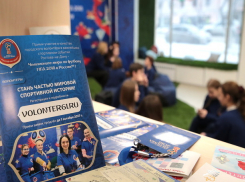 Более 3000 волонтеров будут работать в Ростове во время чемпионата мира по футболу 