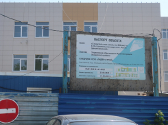 Строительство школы в Аксае отстает от графика почти на три месяца