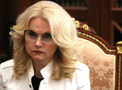 Вице-премьер Голикова заявила об ухудшении ситуации с коронавирусом в Ростовской области 