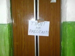 О пикантных особенностях лифта «эконом-класса» рассказали соседям жильцы многоэтажки Ростова