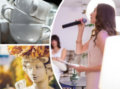 Сходить на джаз, поохотиться на японские клены: чем заняться на выходных в Ростове