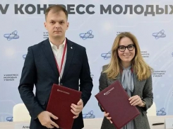 ЮФУ и Yandex Cloud подписали соглашение для развития облачных технологий и образования Главная задача – создание современной цифровой платформы и поддержка исследовательских инициатив