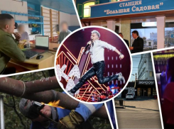 Издевательства властей, убийство девочки и развратные подростки: чем запомнилась эта неделя в Ростове