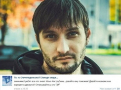 Жители Татарстана собирают деньги на адвоката для дончанина, помогавшего украсть 60 млн у Сбербанка