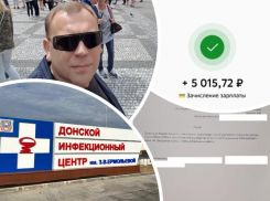 «Зарплаты по 2000 рублей»: у сотрудников передового Донского инфекционного центра не хватает денег на проезд до работы