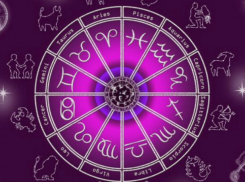 Гороскоп на неделю: ростовчан ждут неожиданные изменения в личных планах