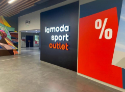 В Ростове открылся первый офлайн-магазин Lamoda Sport Outlet