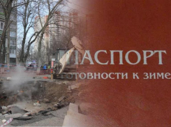 Ростехнадзор второй год подряд не выдал Ростову паспорт готовности к зиме