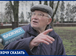«Превращаете бедного человека в нищего»: ростовчанин высказался о повышении тарифов на капремонт