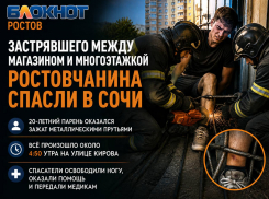 Застрявшего между магазином и многоэтажкой ростовчанина спасли в Сочи