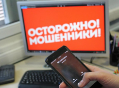 Ростовская студентка отдала мошенникам более 600 тысяч рублей