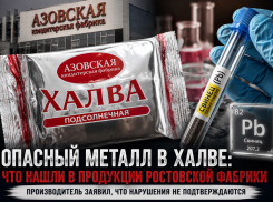 В Беларуси приостановили продажу ростовской халвы, а предприятие представило результаты исследований