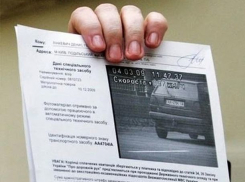 «Письма счастья» для ростовских автонарушителей приравнены к судебным извещениям