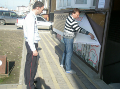 Власти Ростова заставили бизнесмена снять незаконный баннер