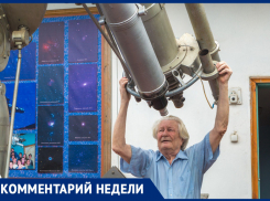 Ученый из Ростова рассказал, откуда прилетают астероиды