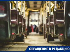 Жители поселка в Ростовской области часами ждут транспорта из-за неудобного расписания