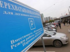 Ростовчане предлагают построить перехватывающие парковки