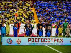Календарь: год назад официально открыли «Ростов Арену»