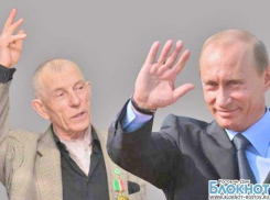Владимир Путин получил от художника из Ростовской области оберег и торсионную защиту 