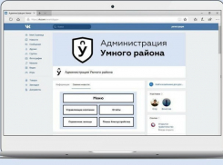 Представители городов и сел создадут страницы в соцсетях и начнут общаться там с жителями Ростовской области