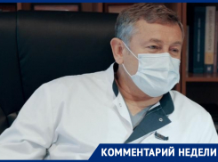 Главврач РОКБ Вячеслав Коробка призвал власти принять жесткие меры по вакцинации от коронавируса