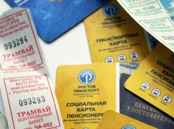 Транспортные карты Ростова теперь можно пополнить безналичным способом