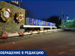 Первое впечатление испорчено: ростовчанин раскритиковал замену букв и орденов на въезде в город