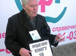В Ростове бывший шахтер продает книги собственного сочинения, чтобы свести концы с концами