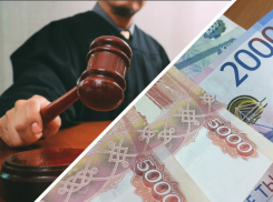 Жителя Ростовской области оштрафовали за голосовое сообщение в мессенджере