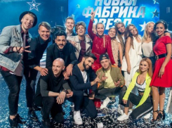 Трое ростовчан пробились в музыкальный проект «Новая фабрика звезд»