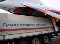 Самолет МЧС России с гуманитарным грузом для Донбасса вылетел в Ростов