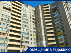 В Ростове женщину, пришедшую узнать о начислении оплаты за коммуналку, вытолкали из управляющей компании