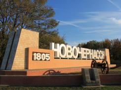 Точка на карте: остановка Новочеркасск