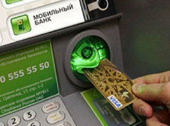 Лжеработодатель Катерина начала красть деньги с банковских карт доверчивых ростовчан