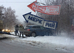 Сокрушительный удар по «Меркурию» нанес торопливый автолюбитель на трассе Ростова