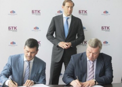 Предприятия Ростовской области могут получить 3,5 млрд рублей поддержки