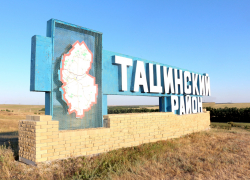 Тацинский район получит 38 миллионов рублей на детские сады и школы 